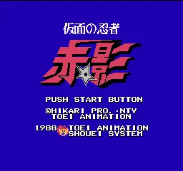 Title Screen